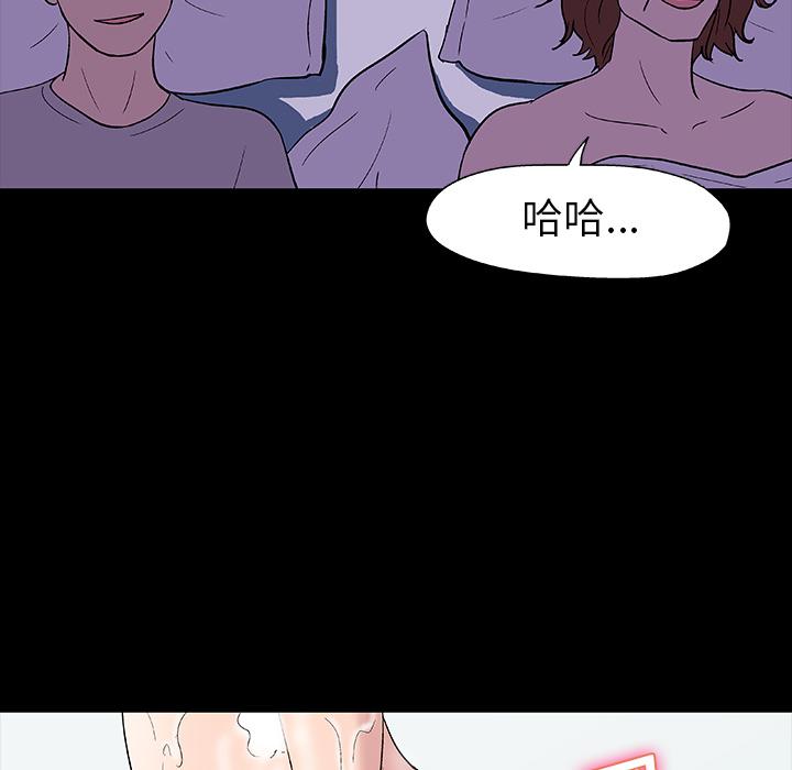环保四格漫画韩漫全集-14无删减无遮挡章节图片 