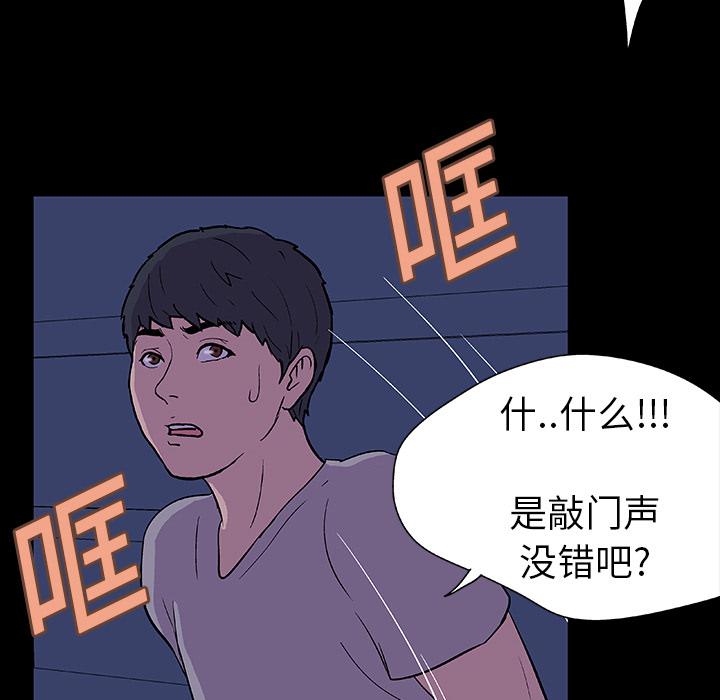 环保四格漫画韩漫全集-14无删减无遮挡章节图片 