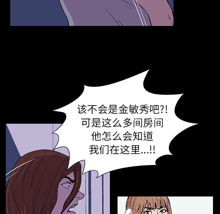 环保四格漫画韩漫全集-14无删减无遮挡章节图片 
