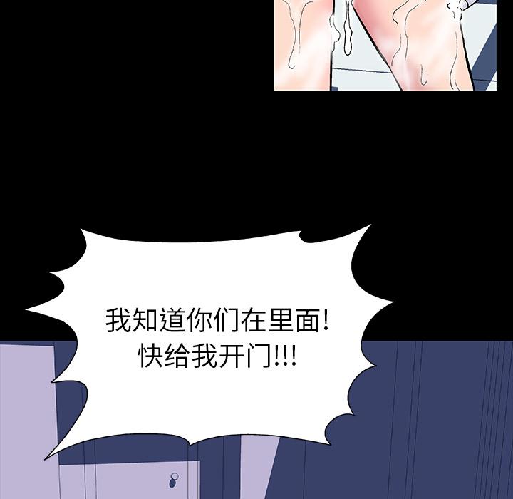 环保四格漫画韩漫全集-14无删减无遮挡章节图片 