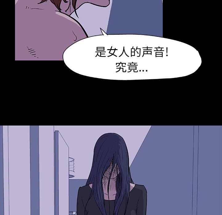环保四格漫画韩漫全集-14无删减无遮挡章节图片 