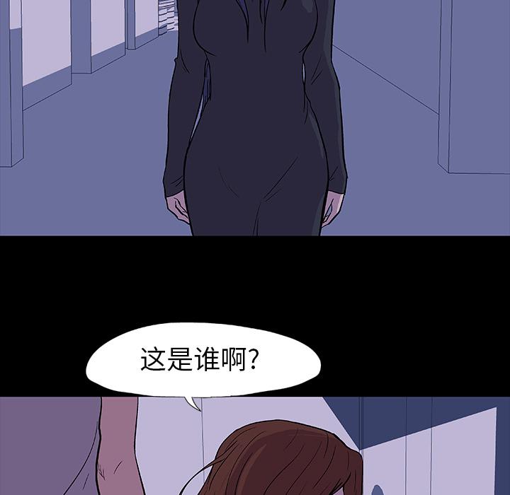 环保四格漫画韩漫全集-14无删减无遮挡章节图片 