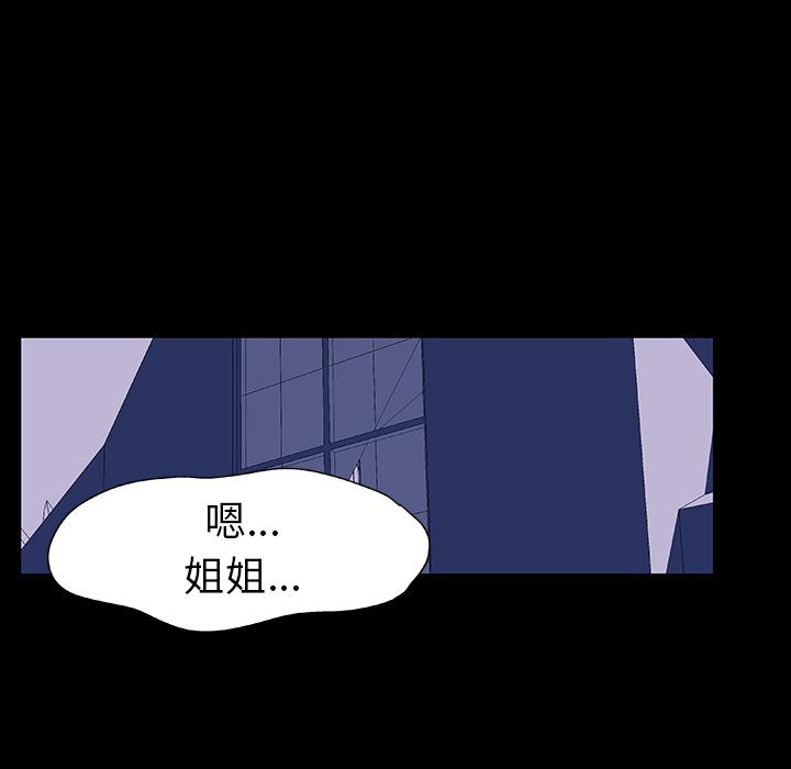 环保四格漫画韩漫全集-14无删减无遮挡章节图片 