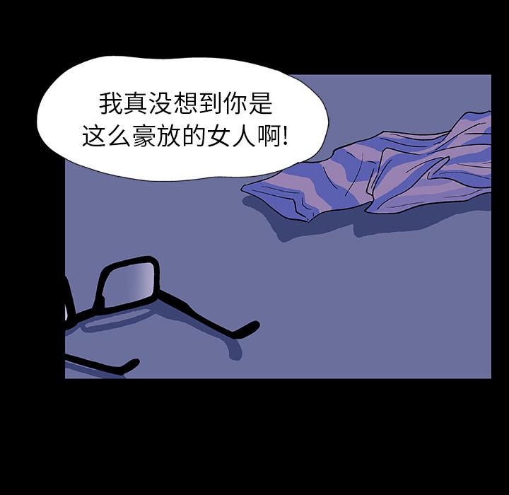 环保四格漫画韩漫全集-14无删减无遮挡章节图片 