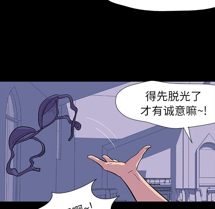 环保四格漫画韩漫全集-14无删减无遮挡章节图片 