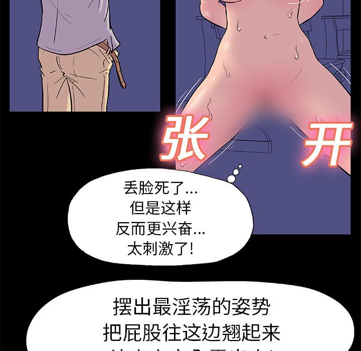 环保四格漫画韩漫全集-14无删减无遮挡章节图片 