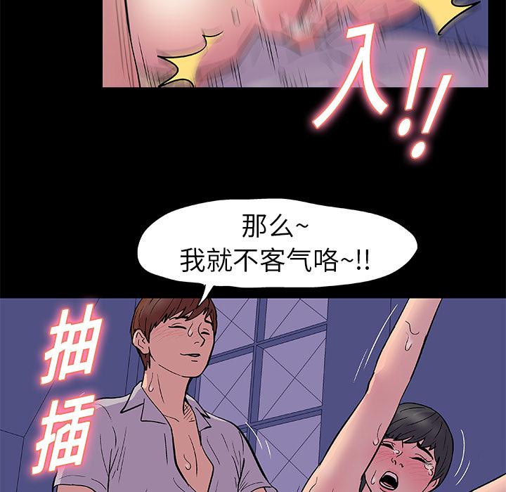 环保四格漫画韩漫全集-14无删减无遮挡章节图片 