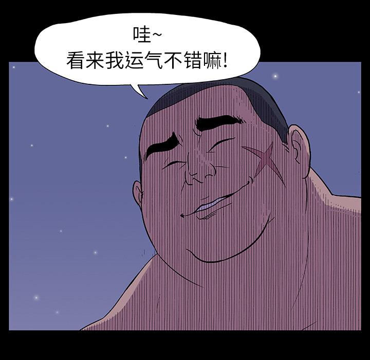 环保四格漫画韩漫全集-14无删减无遮挡章节图片 