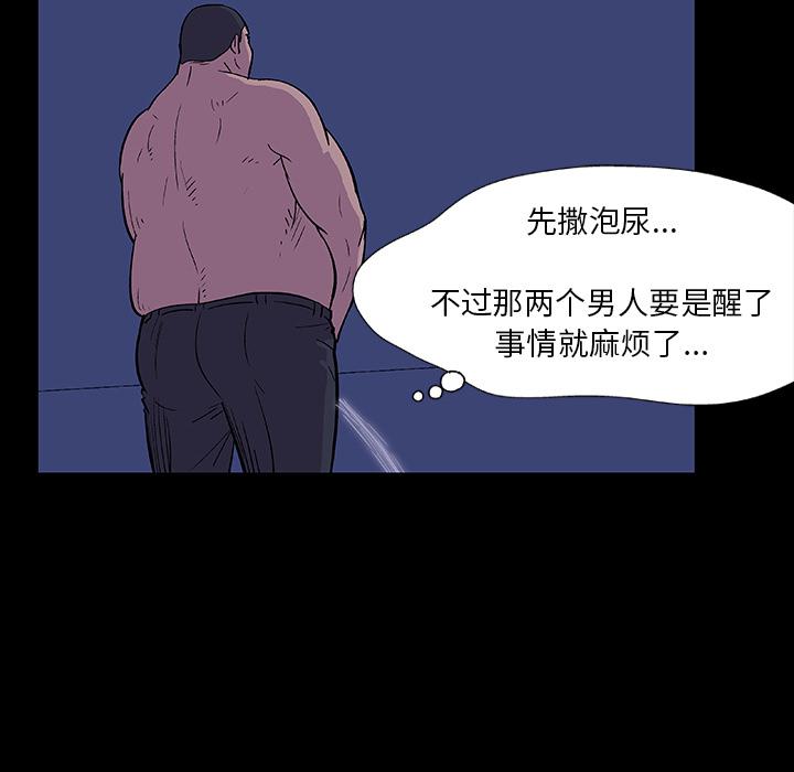 环保四格漫画韩漫全集-14无删减无遮挡章节图片 