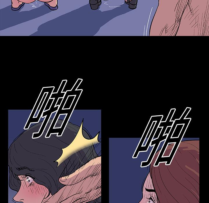 环保四格漫画韩漫全集-14无删减无遮挡章节图片 