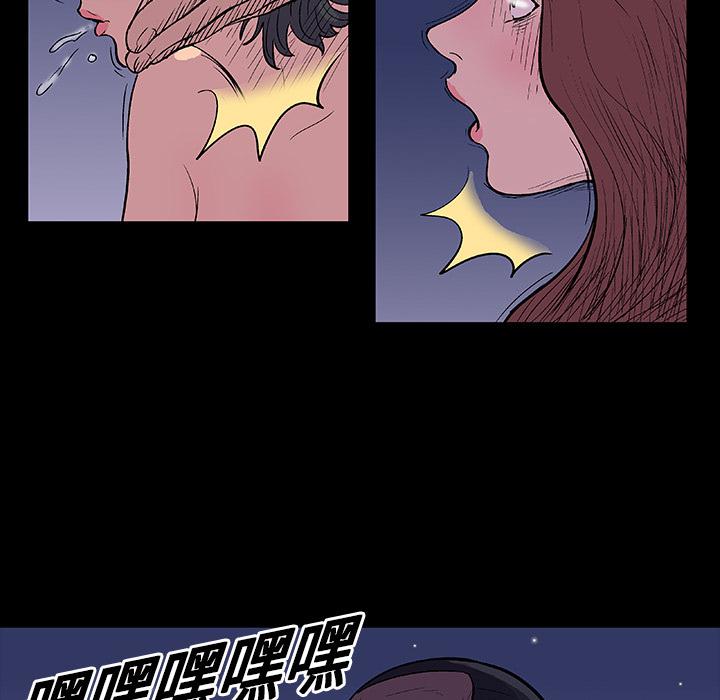 环保四格漫画韩漫全集-14无删减无遮挡章节图片 