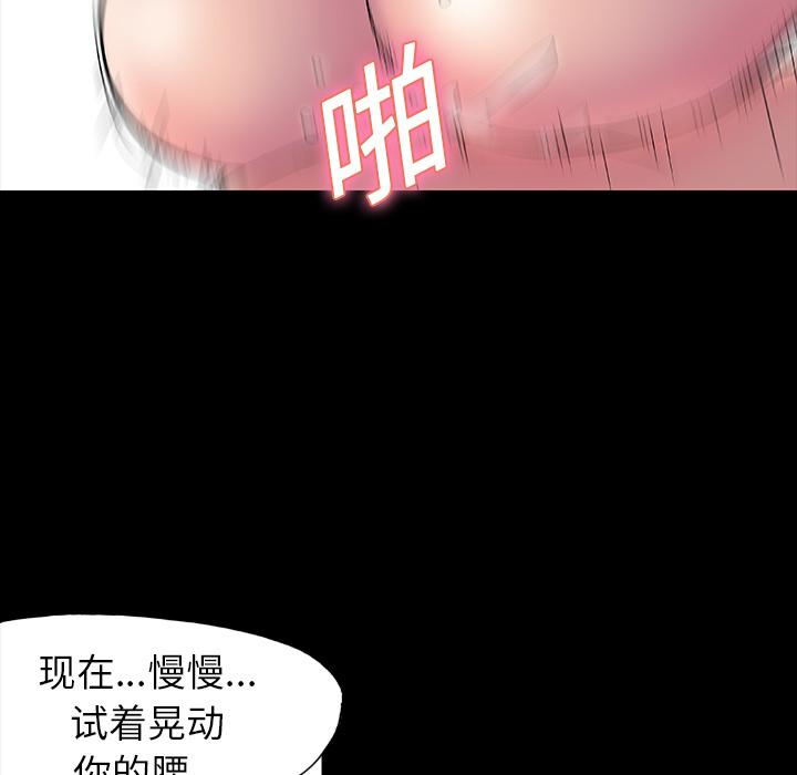 环保四格漫画韩漫全集-14无删减无遮挡章节图片 