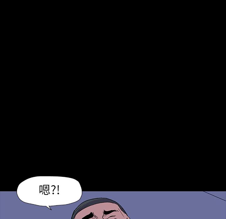 环保四格漫画韩漫全集-14无删减无遮挡章节图片 