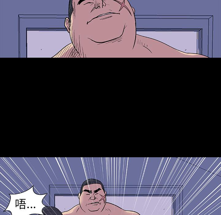 环保四格漫画韩漫全集-14无删减无遮挡章节图片 