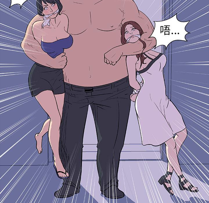环保四格漫画韩漫全集-14无删减无遮挡章节图片 