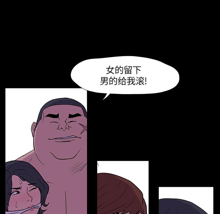 环保四格漫画韩漫全集-15无删减无遮挡章节图片 