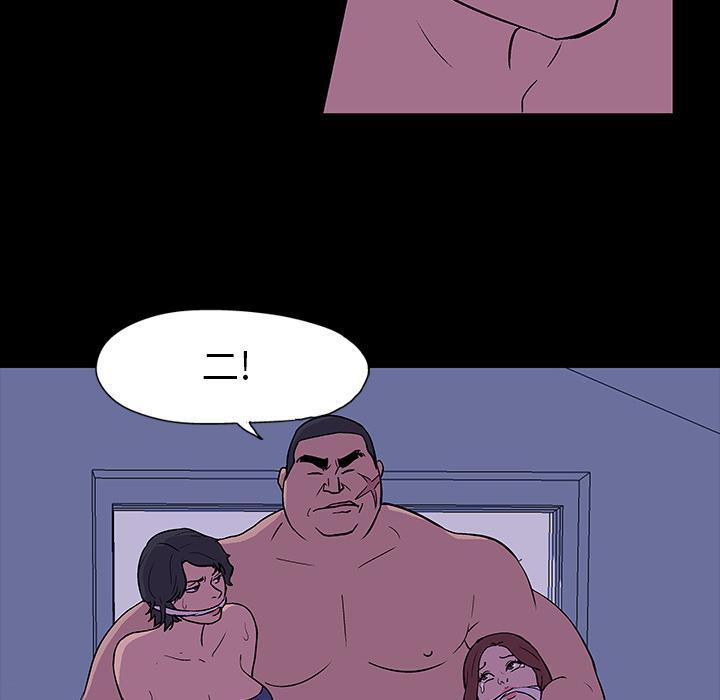 环保四格漫画韩漫全集-15无删减无遮挡章节图片 