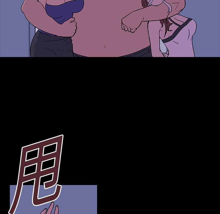 环保四格漫画韩漫全集-15无删减无遮挡章节图片 