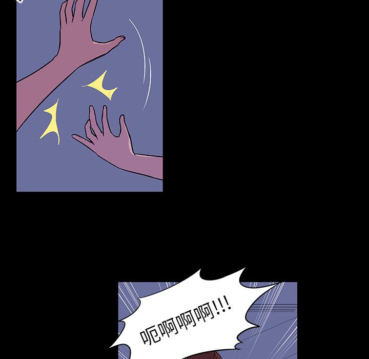 环保四格漫画韩漫全集-15无删减无遮挡章节图片 