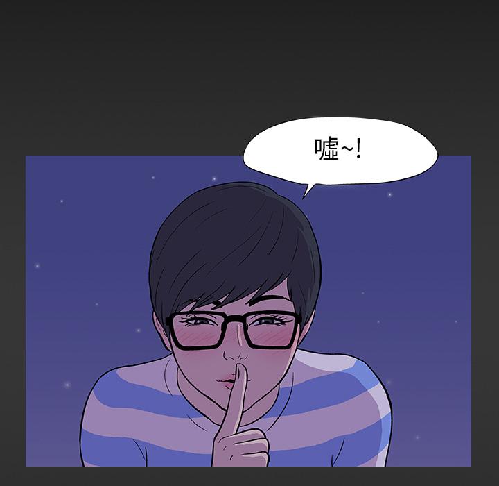 环保四格漫画韩漫全集-15无删减无遮挡章节图片 