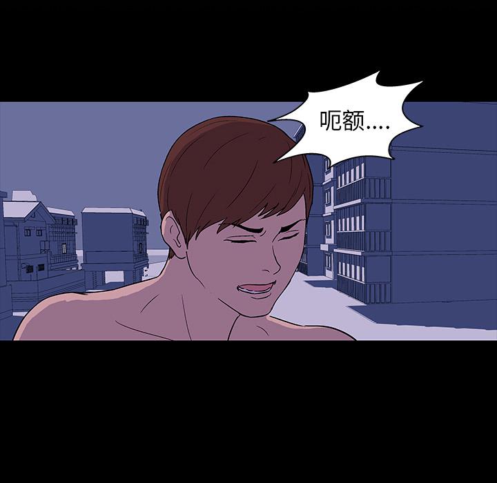 环保四格漫画韩漫全集-15无删减无遮挡章节图片 