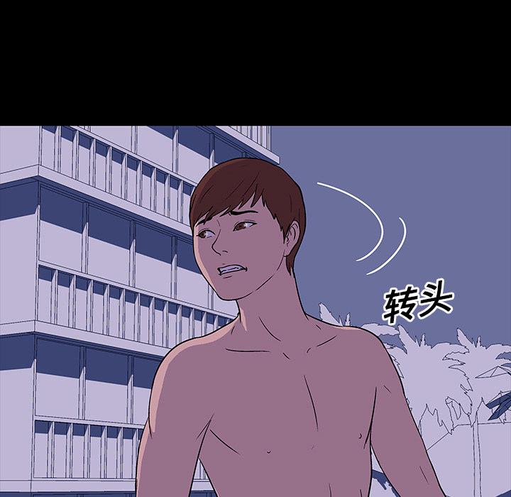 环保四格漫画韩漫全集-15无删减无遮挡章节图片 