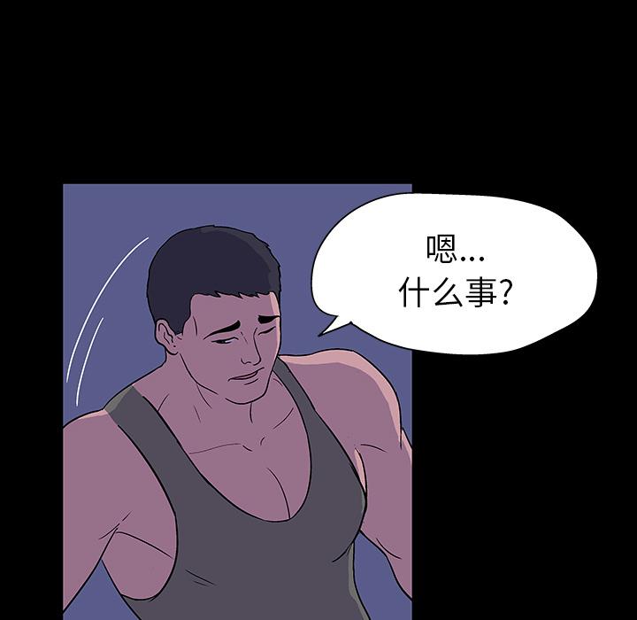 环保四格漫画韩漫全集-15无删减无遮挡章节图片 