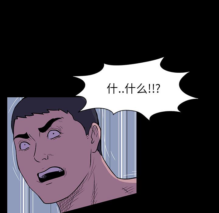 环保四格漫画韩漫全集-15无删减无遮挡章节图片 