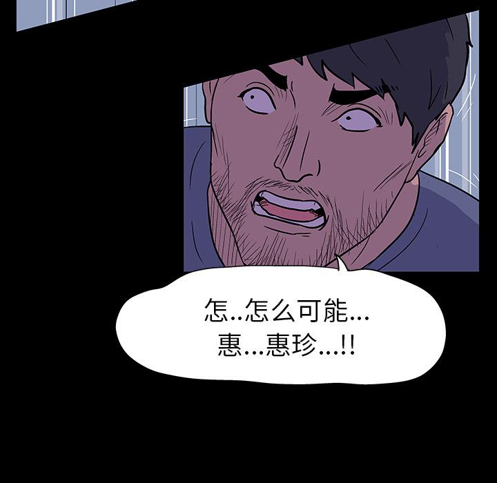 环保四格漫画韩漫全集-15无删减无遮挡章节图片 