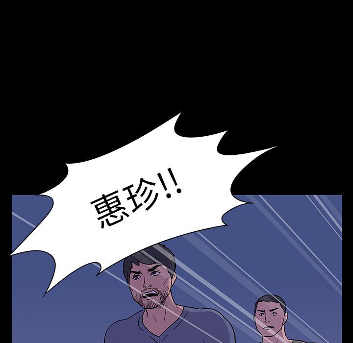 环保四格漫画韩漫全集-15无删减无遮挡章节图片 