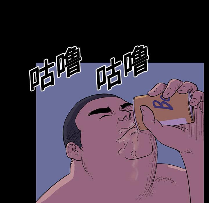 环保四格漫画韩漫全集-15无删减无遮挡章节图片 