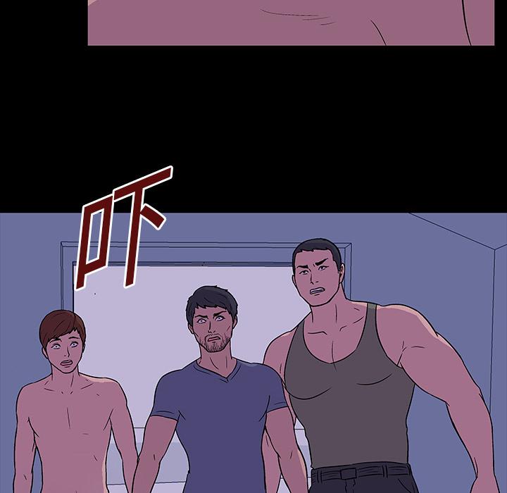 环保四格漫画韩漫全集-15无删减无遮挡章节图片 