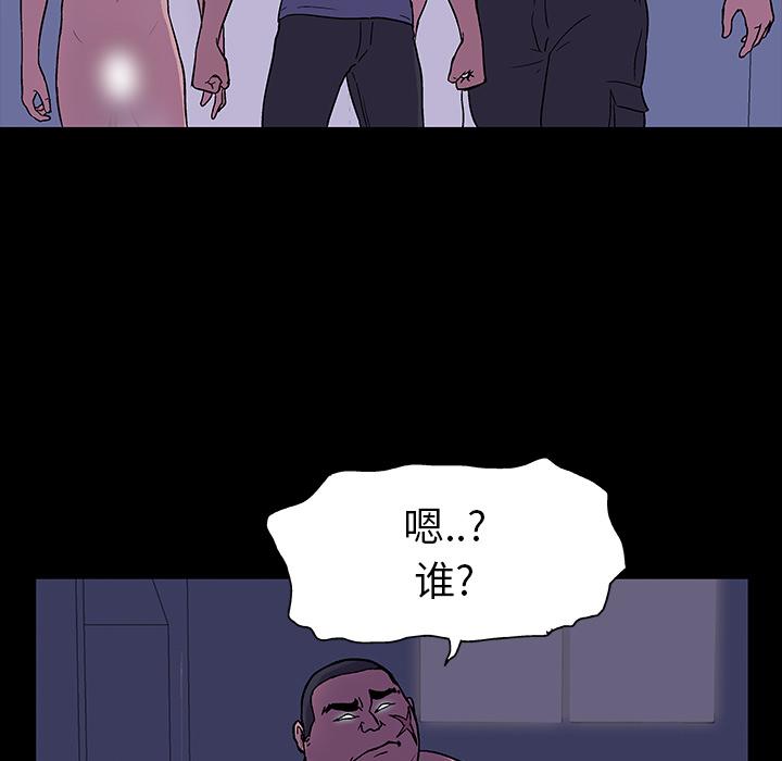 环保四格漫画韩漫全集-15无删减无遮挡章节图片 