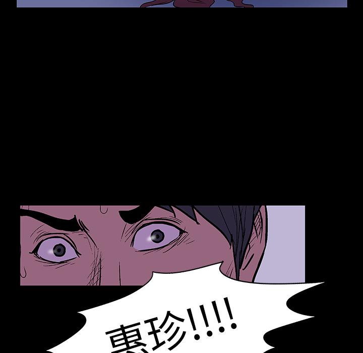 环保四格漫画韩漫全集-15无删减无遮挡章节图片 