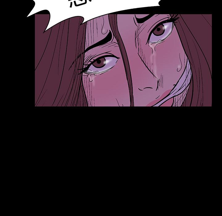 环保四格漫画韩漫全集-15无删减无遮挡章节图片 