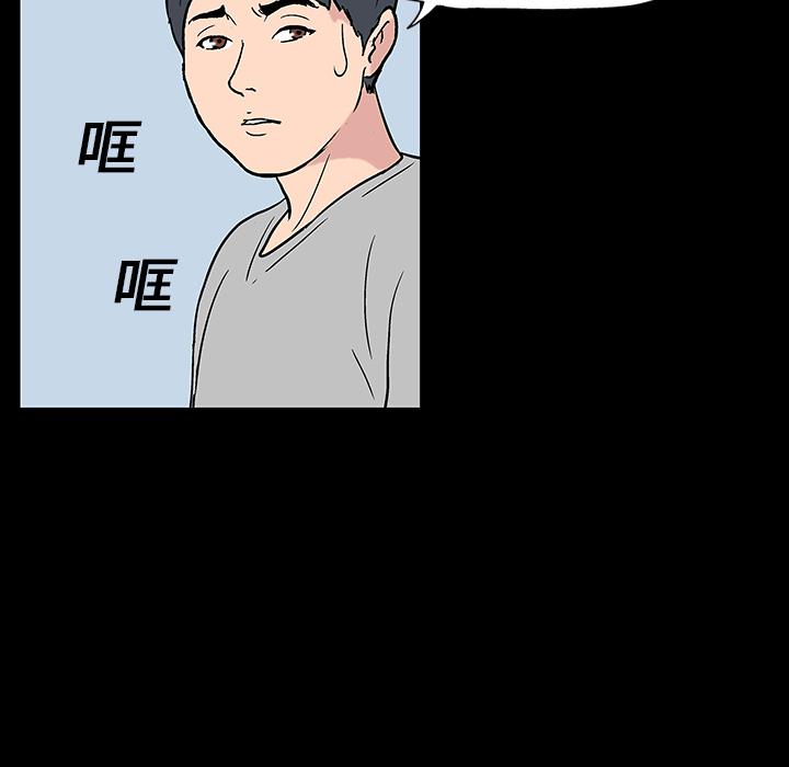 环保四格漫画韩漫全集-17无删减无遮挡章节图片 