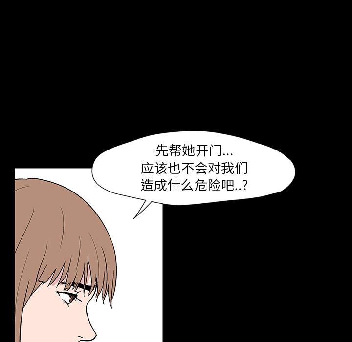 环保四格漫画韩漫全集-17无删减无遮挡章节图片 