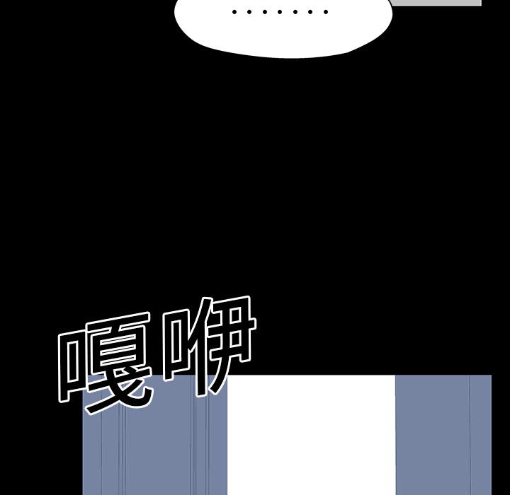 环保四格漫画韩漫全集-17无删减无遮挡章节图片 