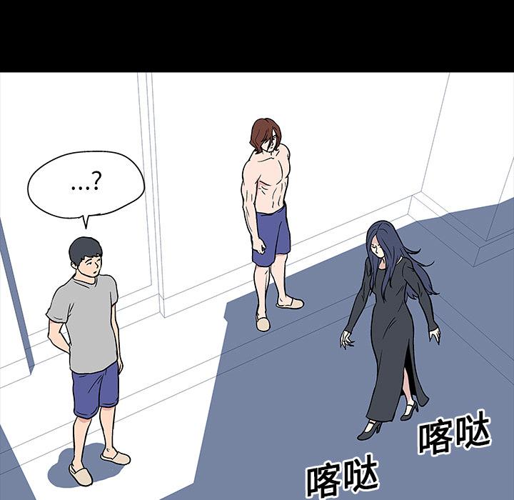 环保四格漫画韩漫全集-17无删减无遮挡章节图片 