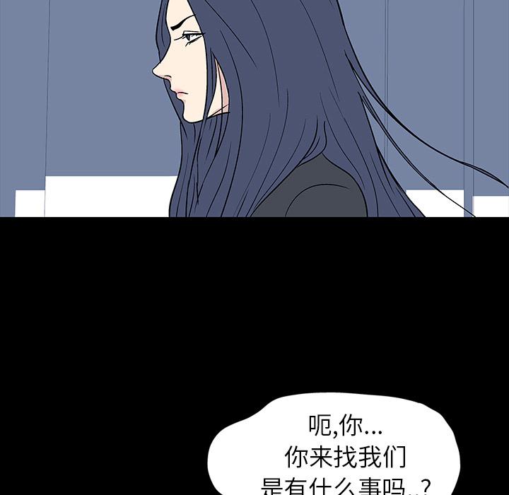 环保四格漫画韩漫全集-17无删减无遮挡章节图片 
