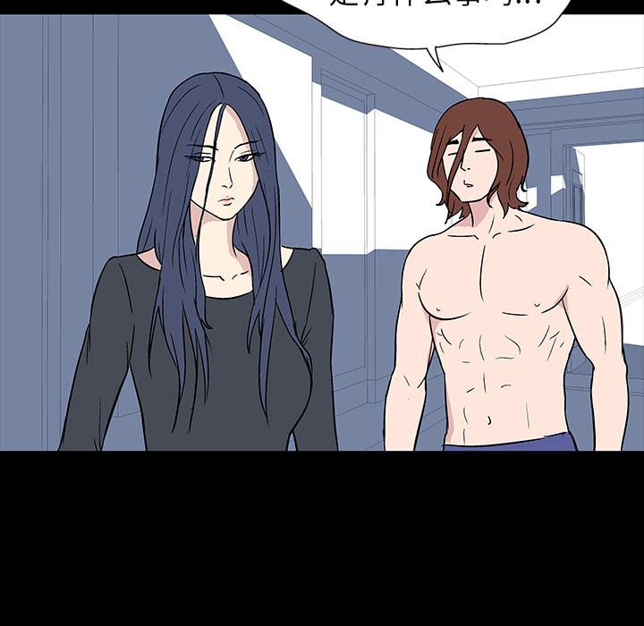 环保四格漫画韩漫全集-17无删减无遮挡章节图片 
