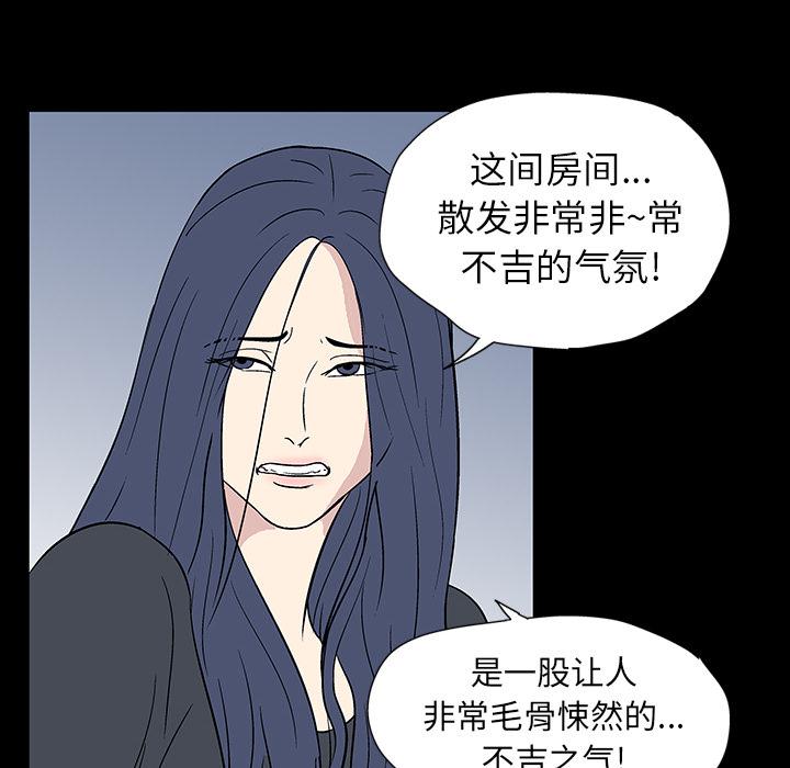 环保四格漫画韩漫全集-17无删减无遮挡章节图片 