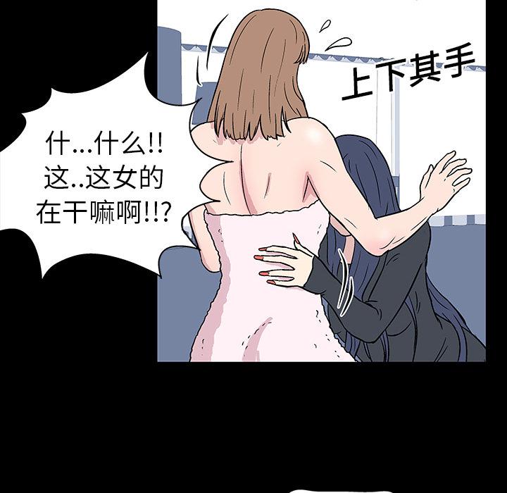 环保四格漫画韩漫全集-17无删减无遮挡章节图片 