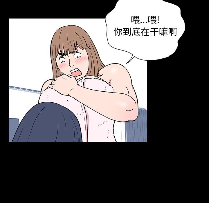 环保四格漫画韩漫全集-17无删减无遮挡章节图片 