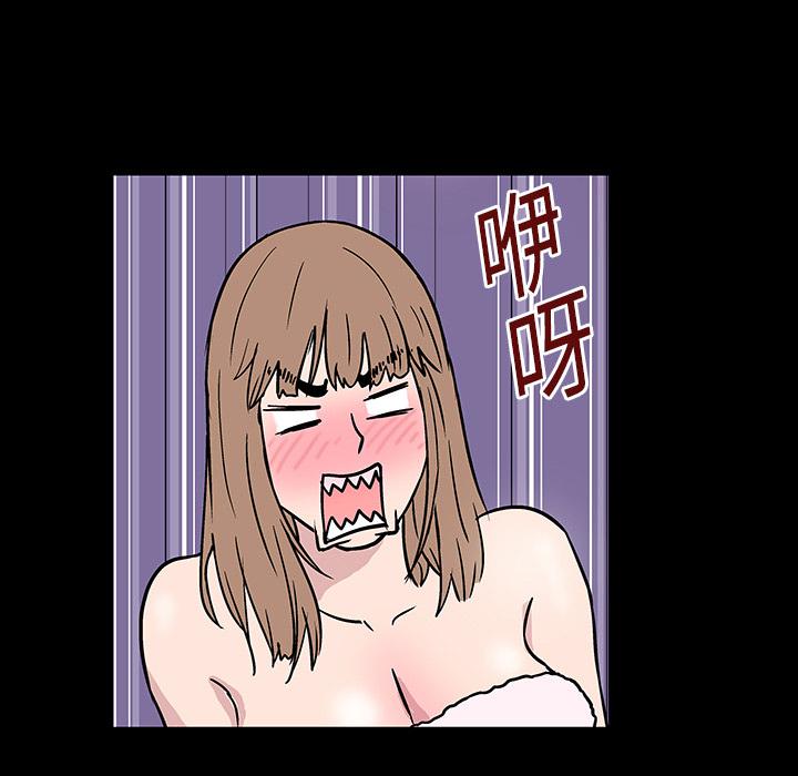 环保四格漫画韩漫全集-17无删减无遮挡章节图片 