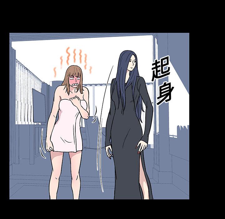 环保四格漫画韩漫全集-17无删减无遮挡章节图片 