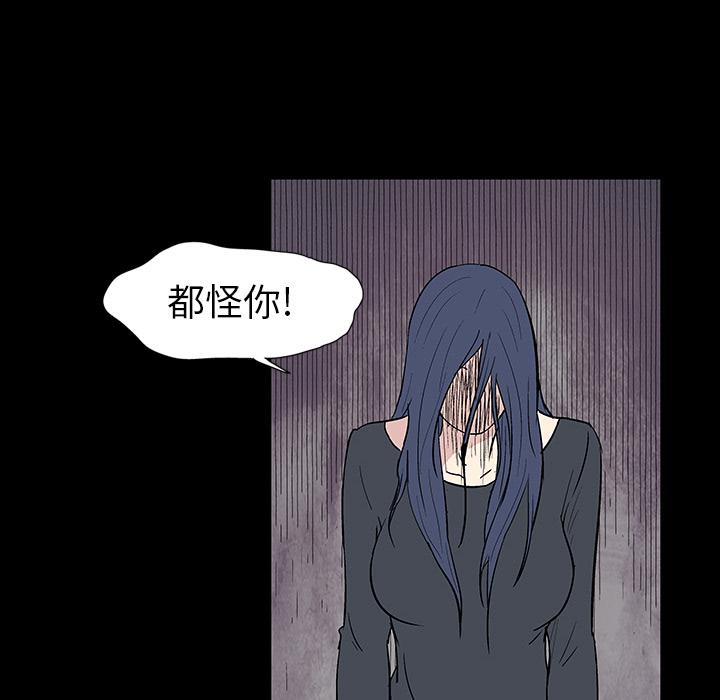 环保四格漫画韩漫全集-17无删减无遮挡章节图片 