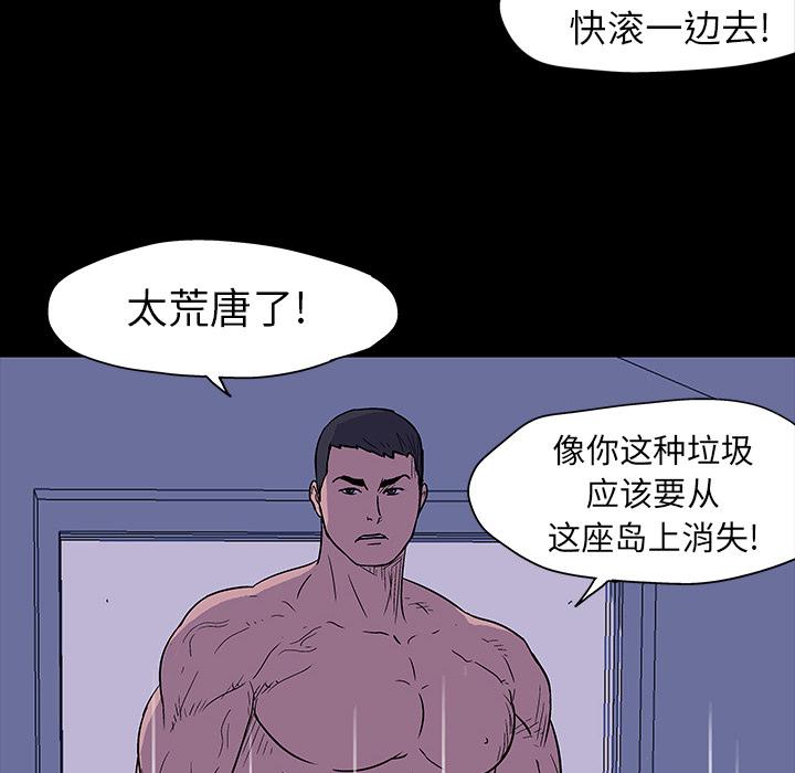 环保四格漫画韩漫全集-17无删减无遮挡章节图片 