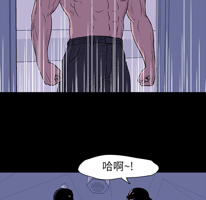 环保四格漫画韩漫全集-17无删减无遮挡章节图片 