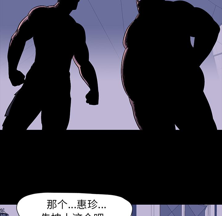 环保四格漫画韩漫全集-17无删减无遮挡章节图片 